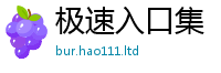 2025精准资料大全免费及2025年港彩黑白图资料